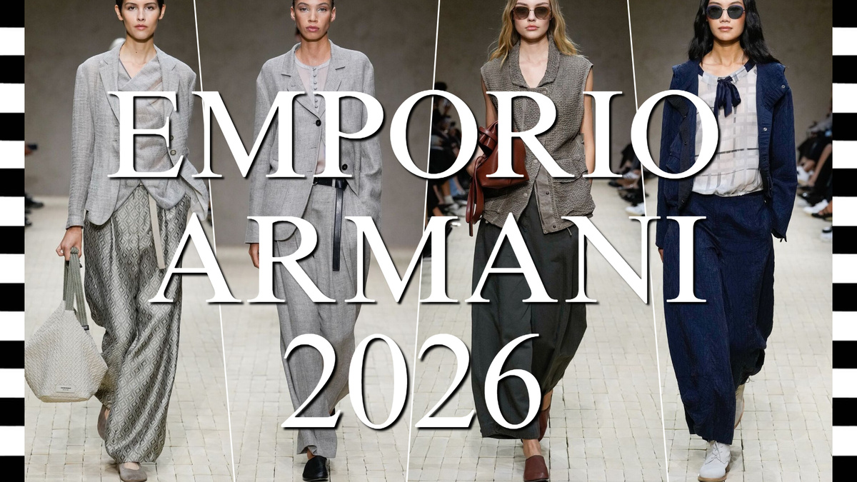 EMPORIO ARMANI коллекция весна-лето 2026