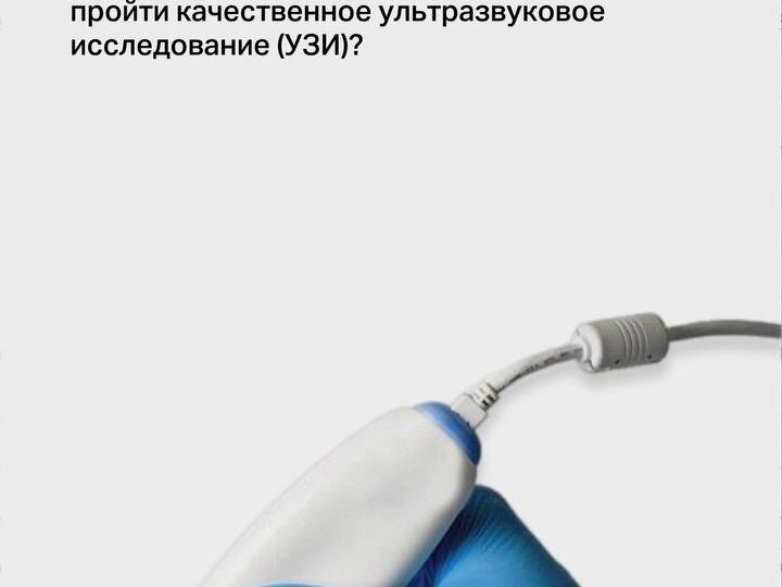 📌Многие болезни развиваются скрытно, без боли и явных признаков