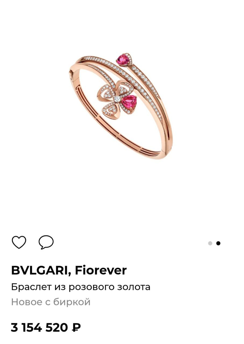 Скриншот Furor Media