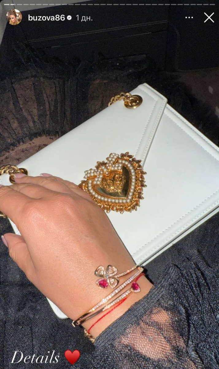 Скриншот истории Ольги Бузовой/ Личная страница звезды в социальной сети