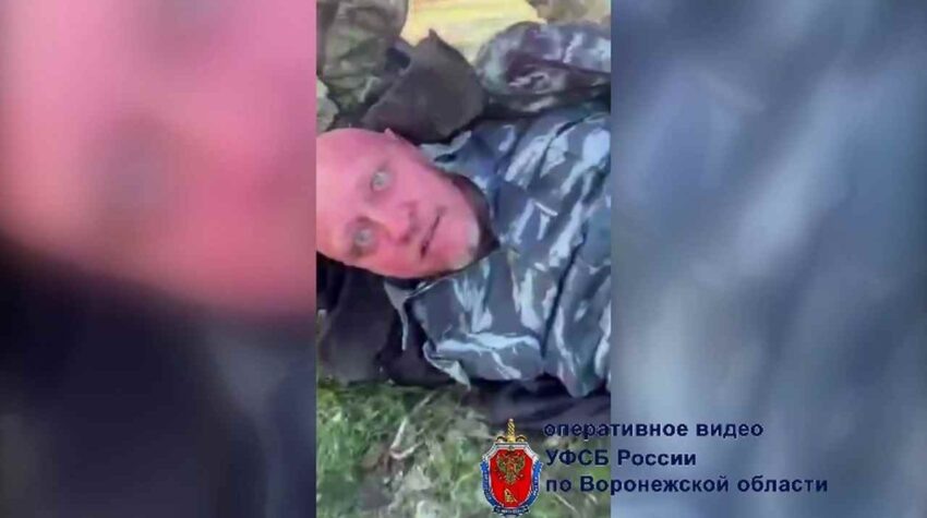    УФСБ по Воронежской области.