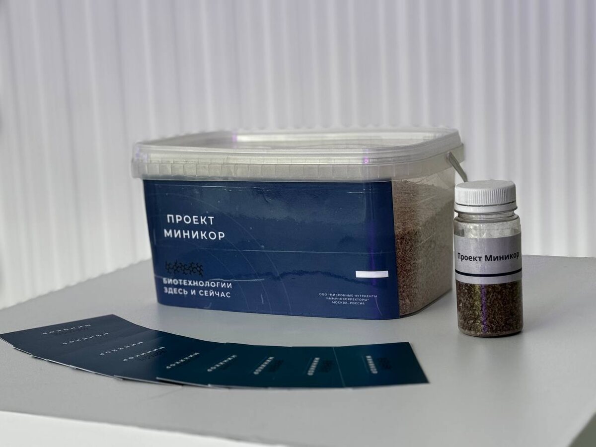 Так сейчас выглядит биопрепарат «Миникор» — кормовая добавка с комплексным действием для роста и здоровья животных. Фото компании-производителя