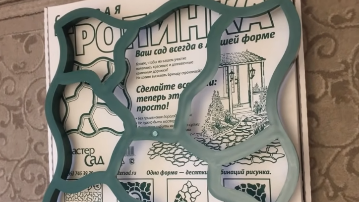 Формы оказались капризными