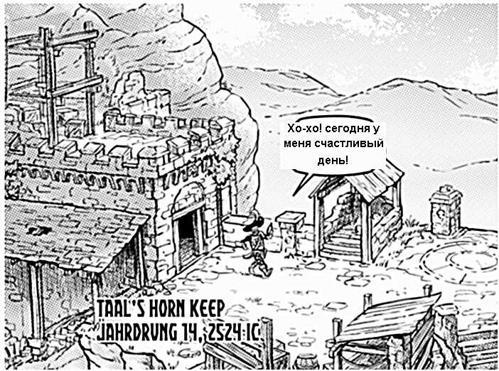 Листайте галерею, чтобы прочитать комикс целиком.