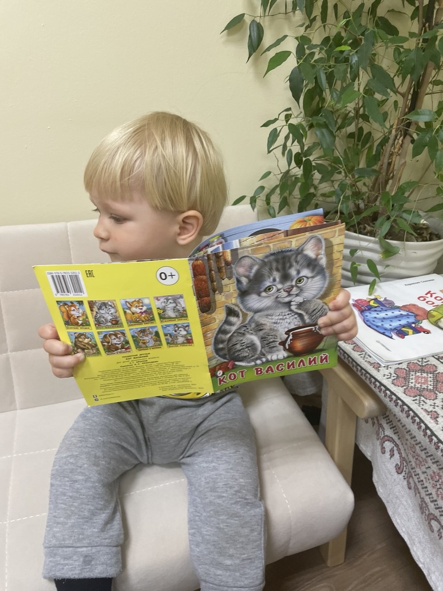 Максиму нравится уголок с книжечками