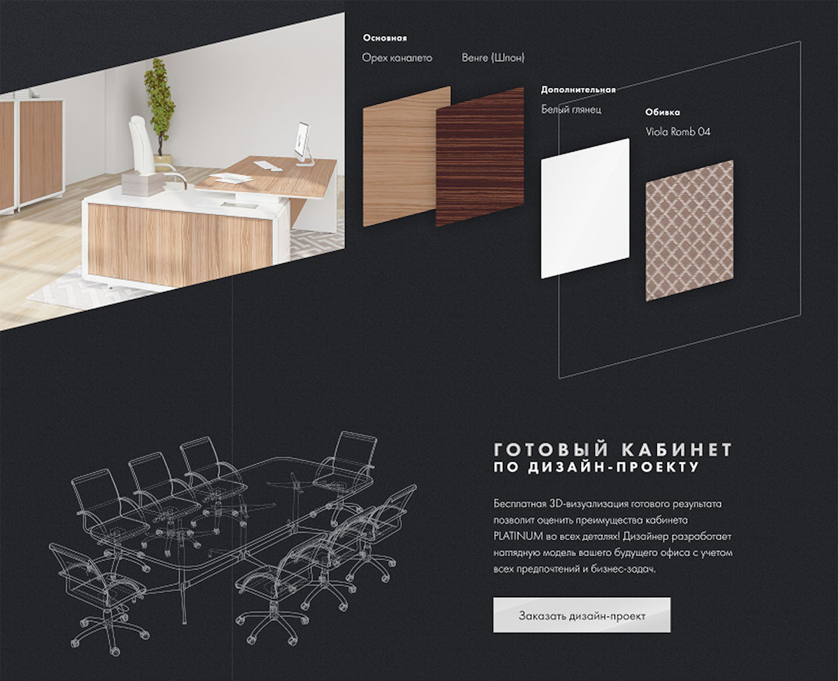 Пример гипотезы по элементу лендинга: добавить сравнение двух цветов в одном интерьере → ожидаемый рост CR +0,5% → срок тестирования 2 недели