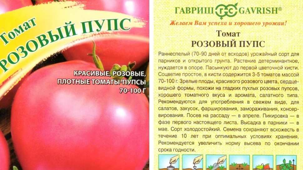 В реальности такой урожай получает менее 10% покупателей
