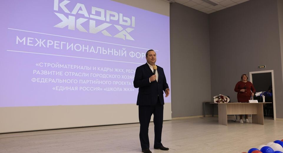    Администрация городского округа Королев