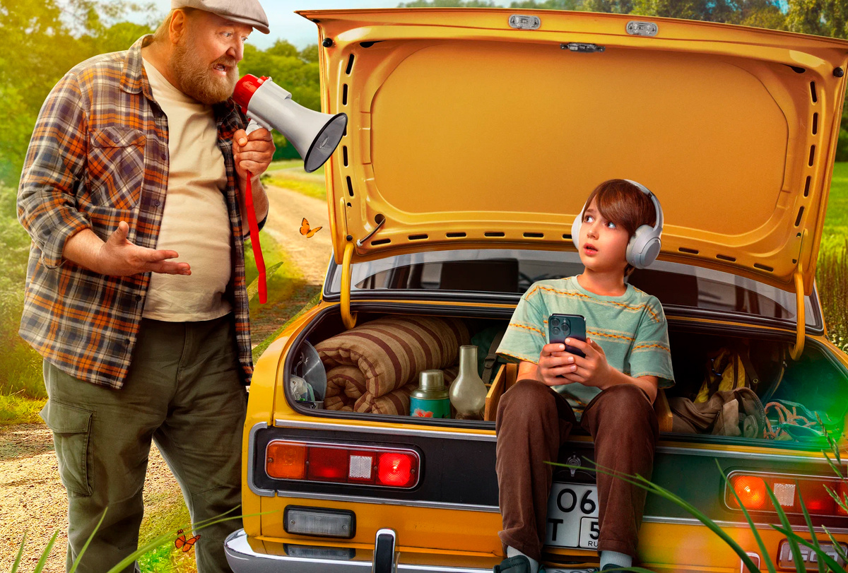 Мужские правила моего деда