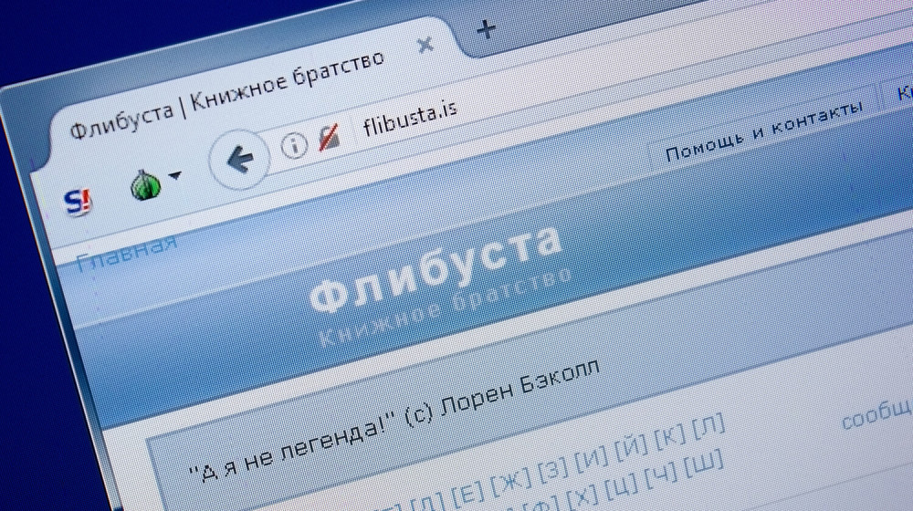    Флибусту похоронили навсегда что это значит для России