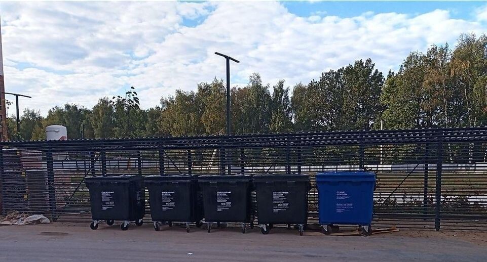    Министерство по содержанию территорий и государственному жилищному надзору МО