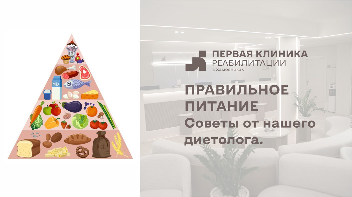 Фото Клиники реабилитации в Хамовниках