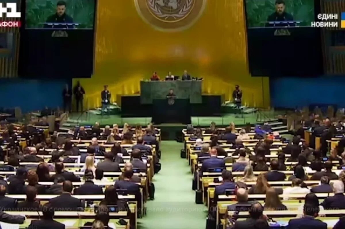    IT-эксперт Мясоедов: Зеленскому дорисовали аудиторию на выступлении в ООН