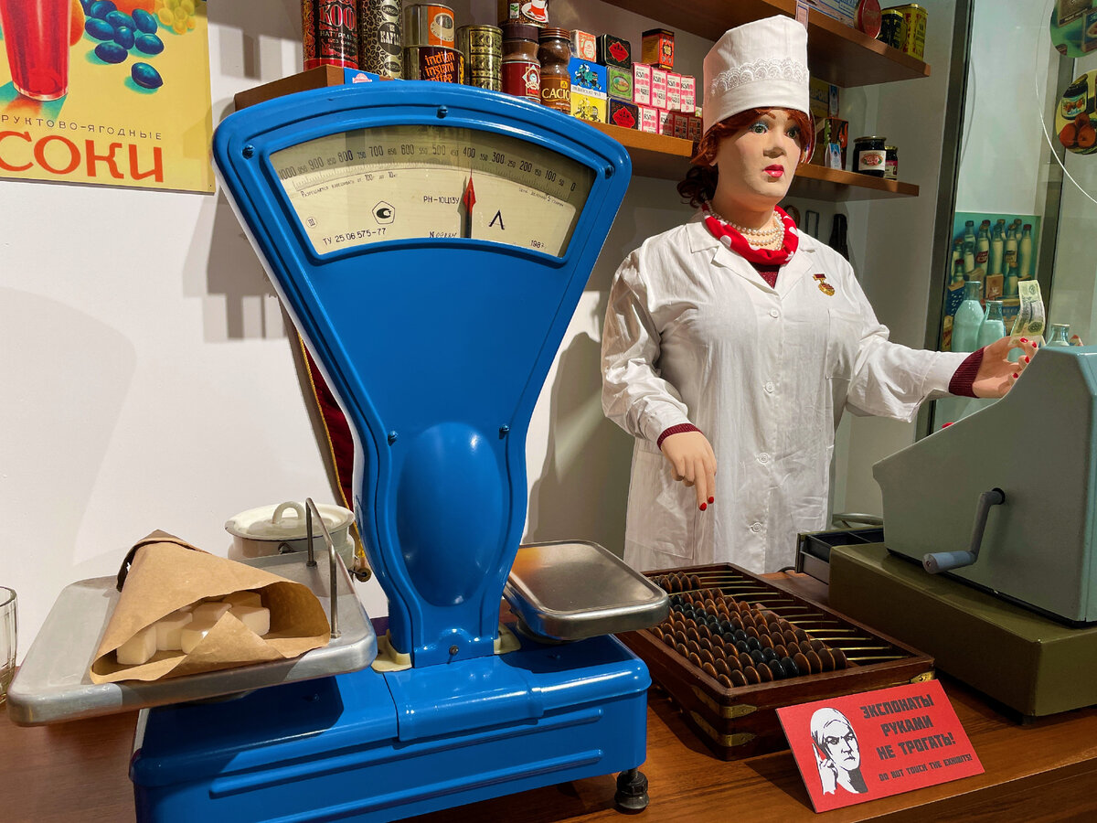 продукты всегда лежали на прилавках советских магазинов 