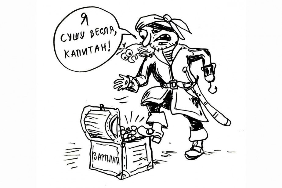 Рисунок: Дмитрий Петров/"Солидарность"