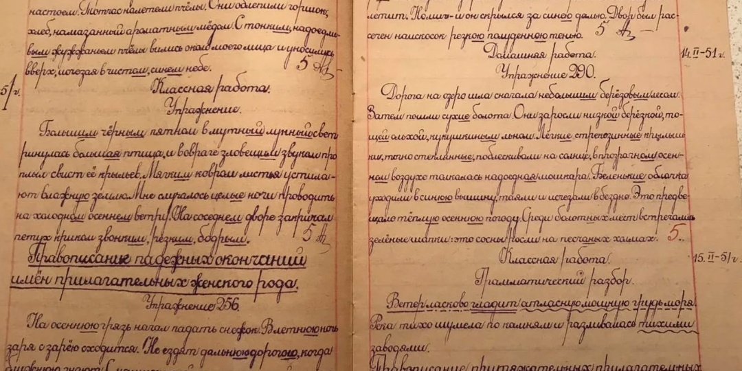 Почему раньше писали красивее: история советского почерка