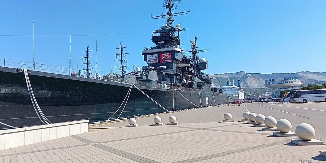 Отдых в Новороссийске, крейсер Михаил Кутузов.