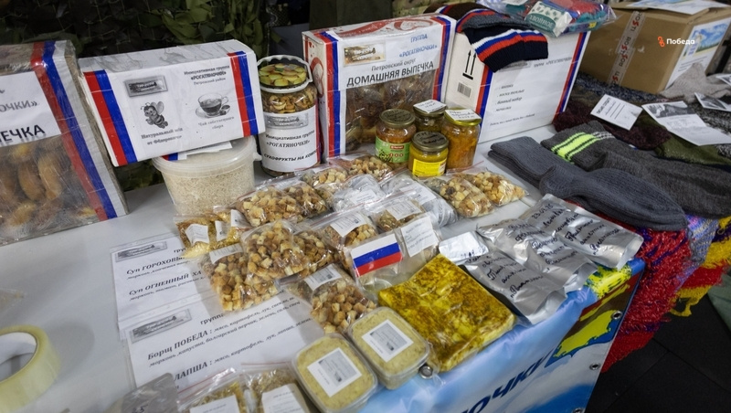    На выставке представляли содержимое посылок для участников спецоперации Фото: Валерия Алтухова / / ИА «Победа26»