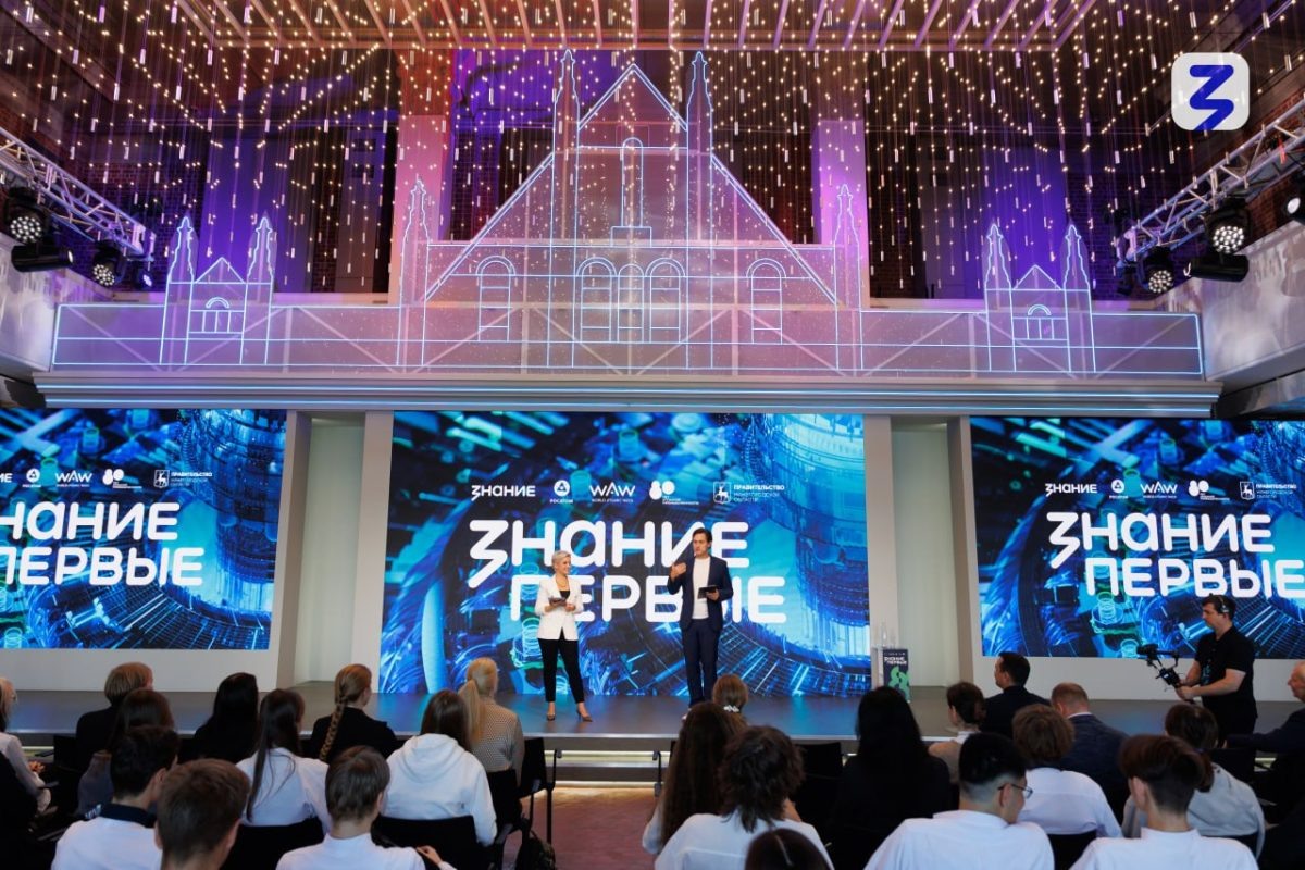    В Нижнем Новгороде стартовал федеральный марафон «Знание.Первые» в честь 80-летия атомной промышленности России