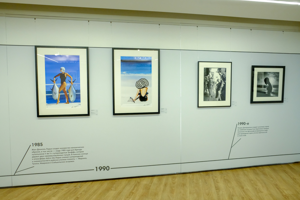   Элиза Данте / RTVI