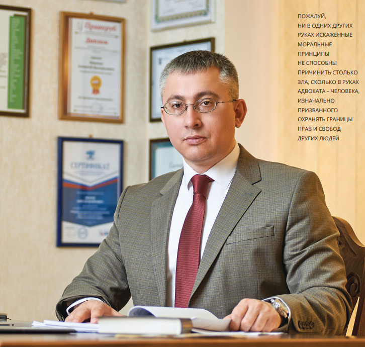 На фото: Иванов Алексей Валерьевич, управляющий партнер АБ "Правовой статус"
