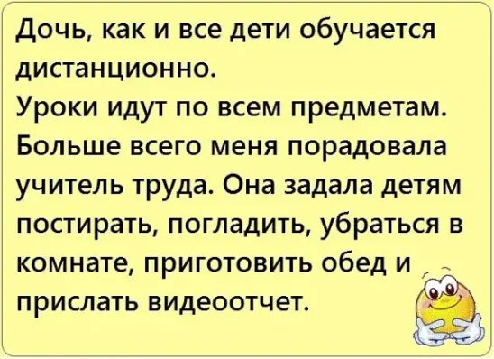 Источник: соцсети