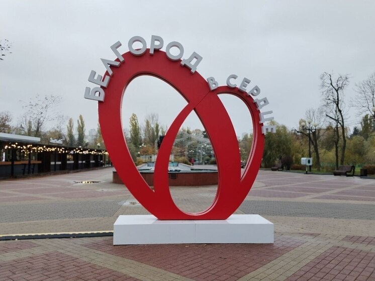     Белгородскую область ждут заморозки в субботу, фото: МК в Белгороде (архив)