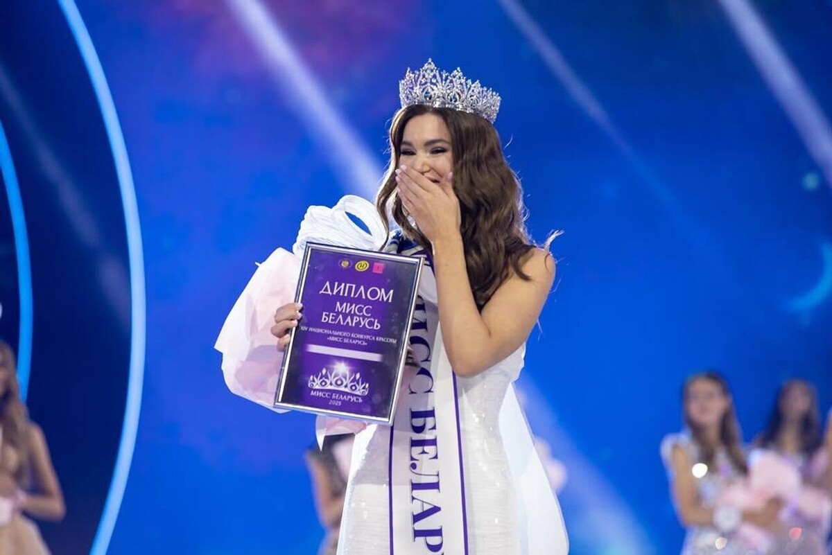 Мисс Беларусь-2025 Алена Кучерук