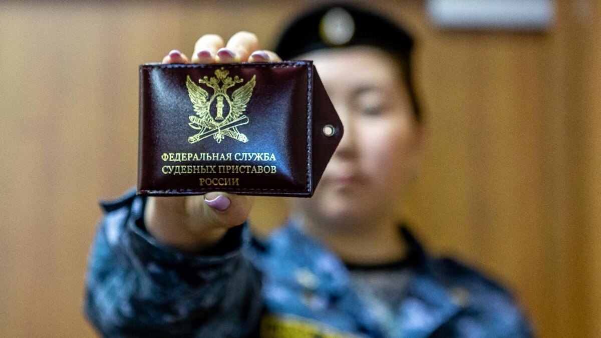    Фото: ГУФССП России по Санкт-Петербургу