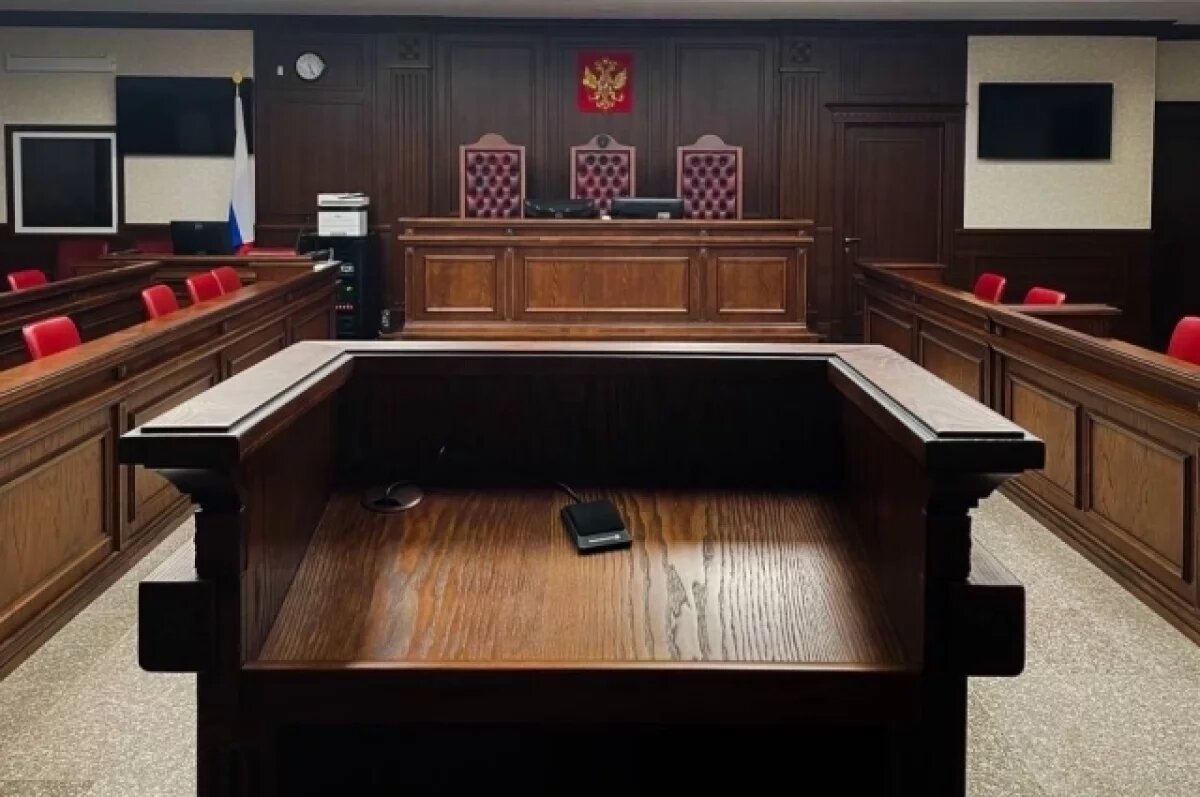    Оглашен приговор краснодарцу, попытавшемуся вступить в «РДК»
