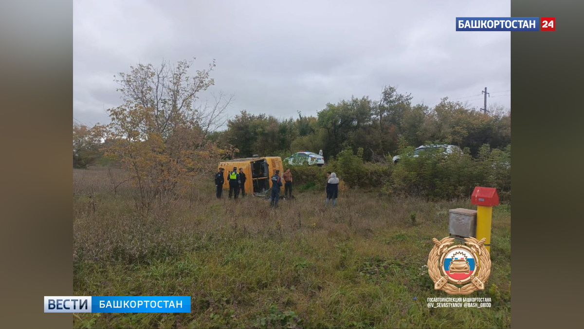    В Башкортостане водитель школьного автобуса съехал в кювет: пострадал 15-летний пассажир