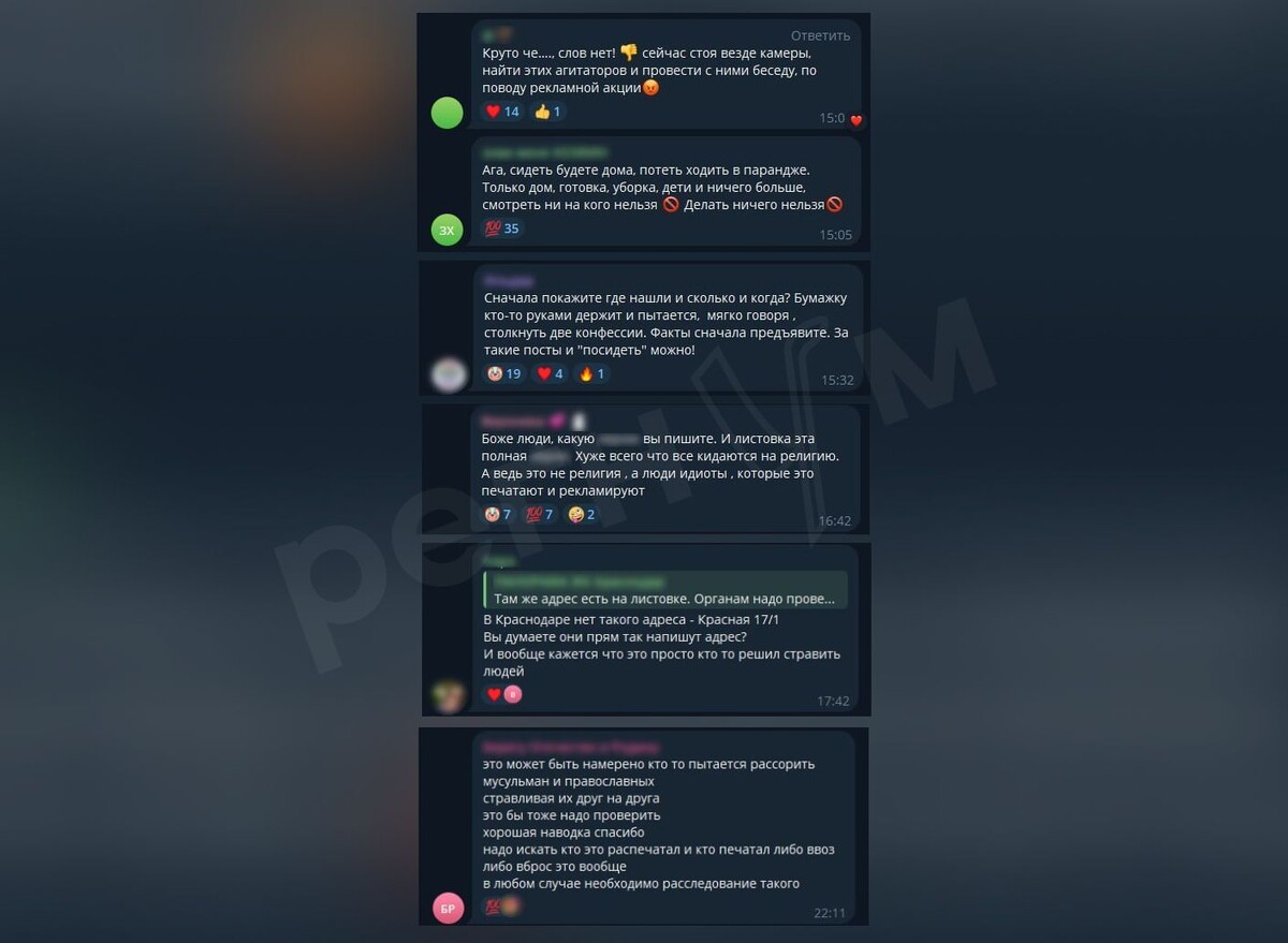    Комментарии из соцсетей