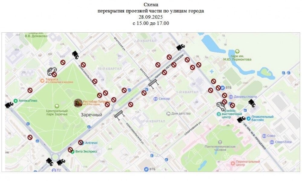    Фото: Администрация ЗАТО г. Заречный Пензенской области