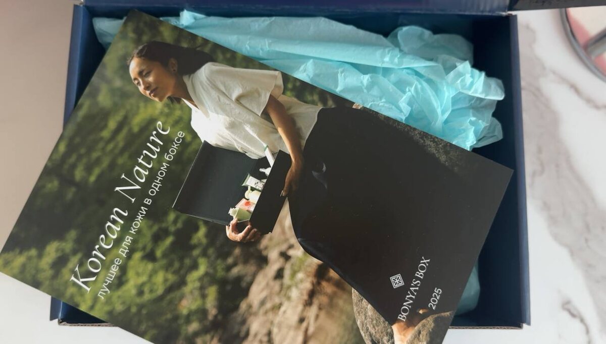 Бокс Bonya's Box