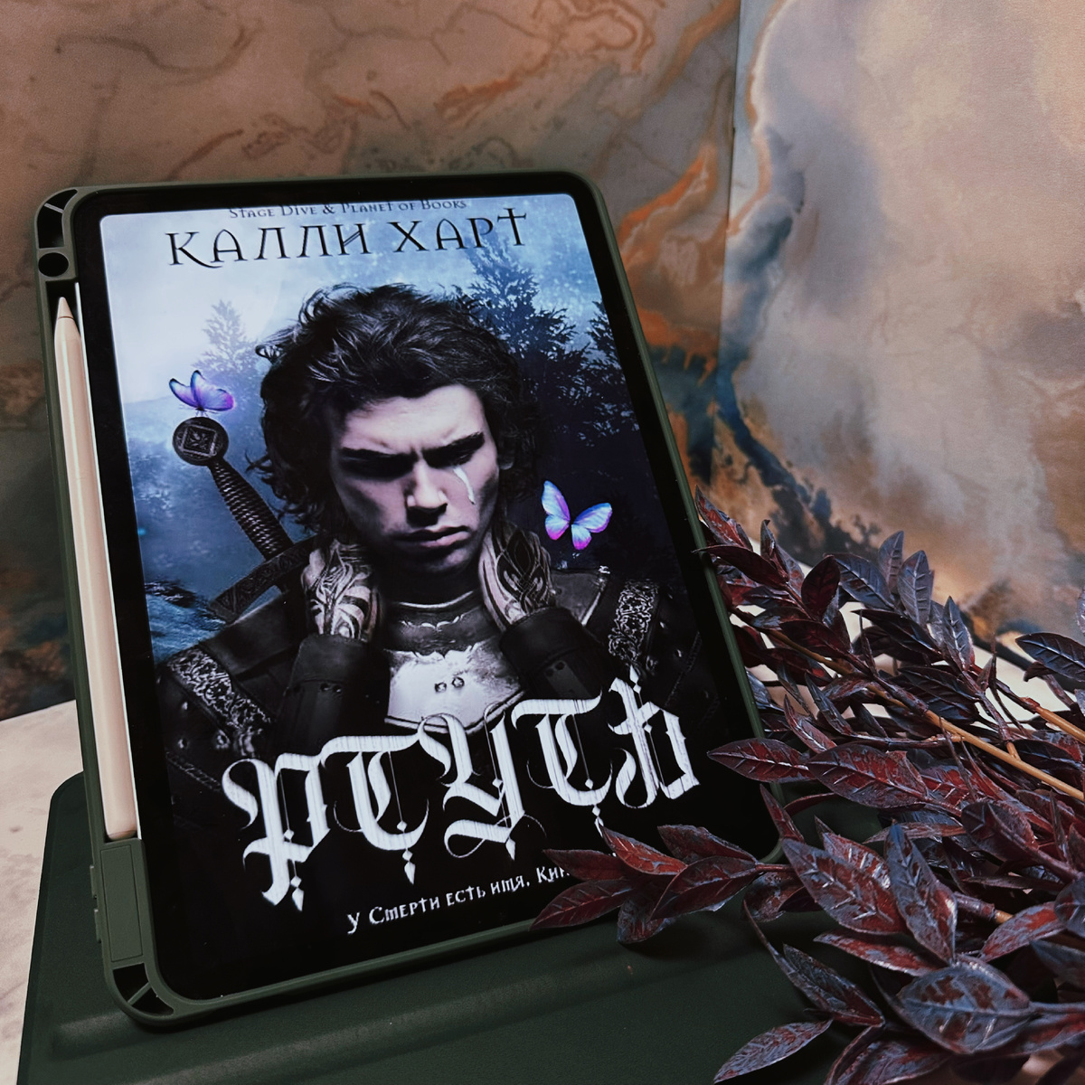 Фото Анны Карповой/Книжная лавка: жизнь любителя почитать