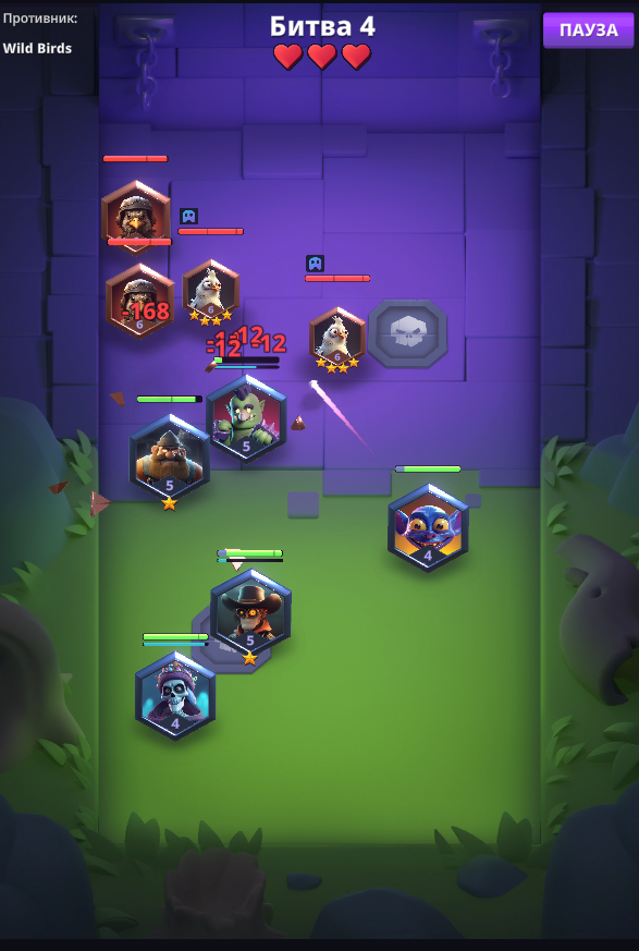 Бой в Rumble Arcade