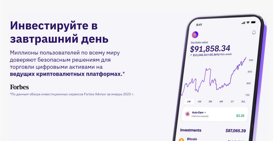 Moneyadvinv — отзывы трейдеров: надежный посредник или лжеброкер?
