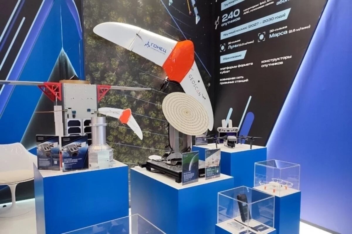    В конце 2025 года запланирована отправка в космос спутника «Лобачевский»