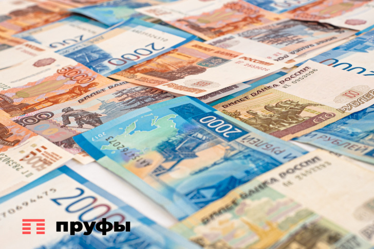    Фото: Пруфы