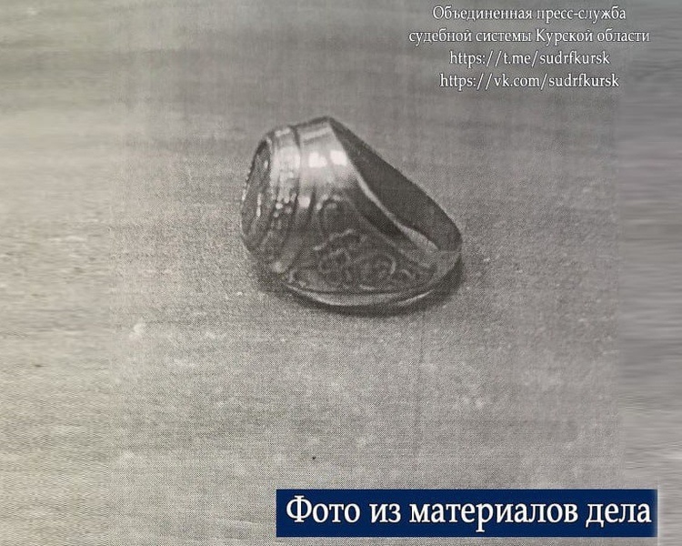     В Рыльском районе мужчина пытался расплатиться бижутерией за кузов автомобиля