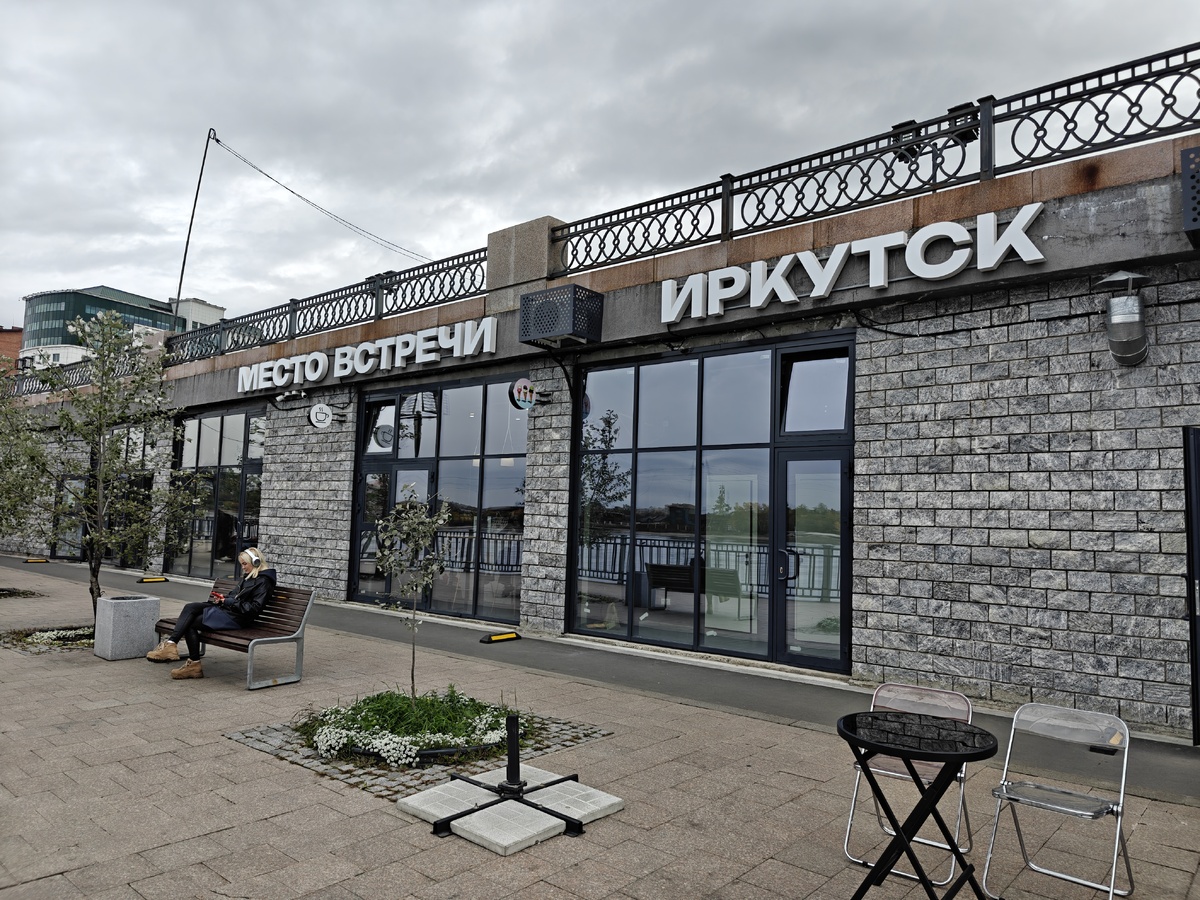 Набережная Иркутска. Фото автора