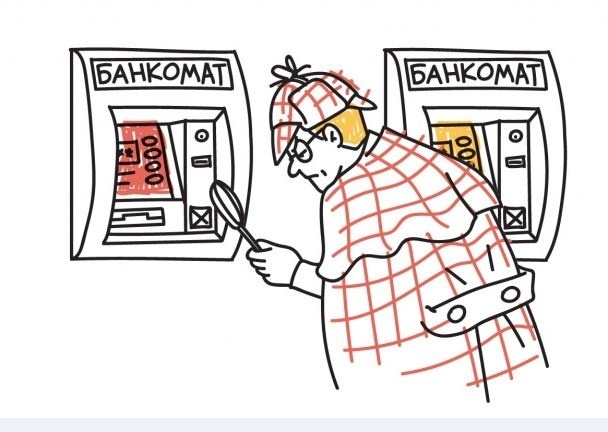 Источник: https://www.aonb.ru/event/1317-finansovoe-mosennicestvo-kak-raspoznat-obman.html