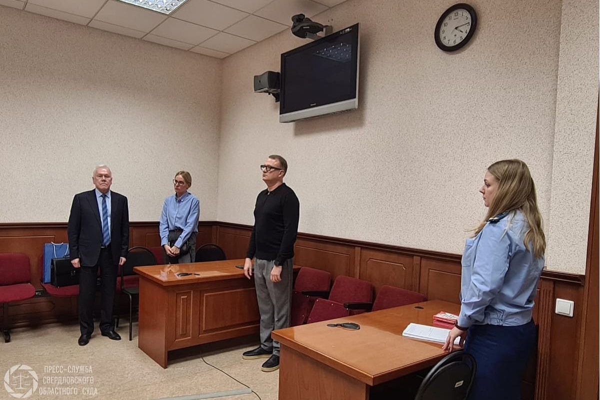    Фото: пресс-служба Свердловского областного суда