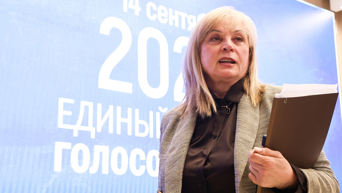   Элла Памфилова 
Сергей Карпухин / ТАСС