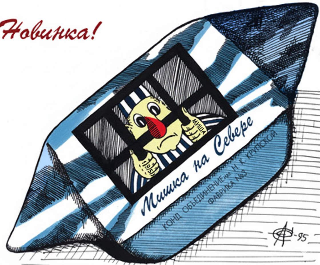 scale_1200