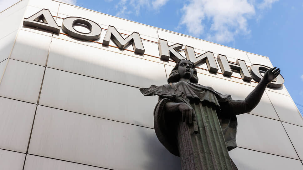 Конкурная программа кинофестиваля «Одна шестая» пройдет в Доме кино .📷Фото: Марина Молдавская / Коммерсантъ