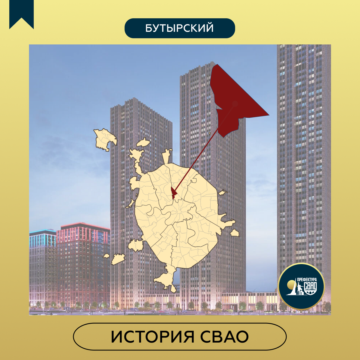 А вам что напоминает?