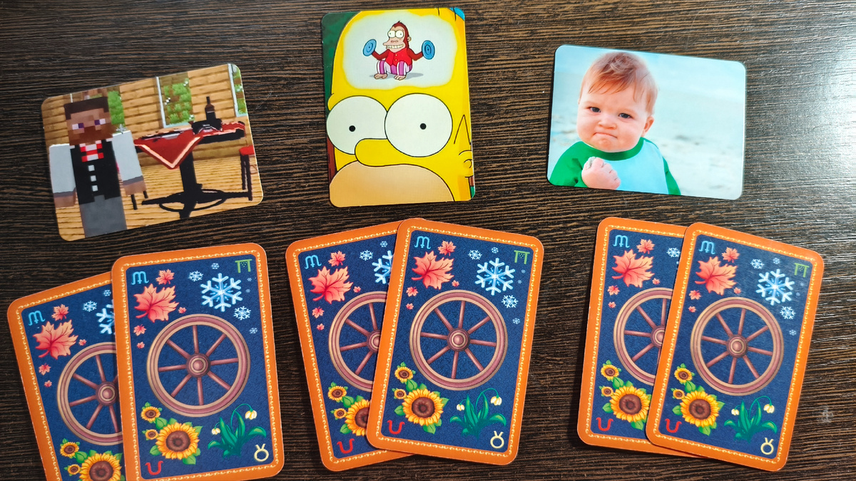 Три варианта