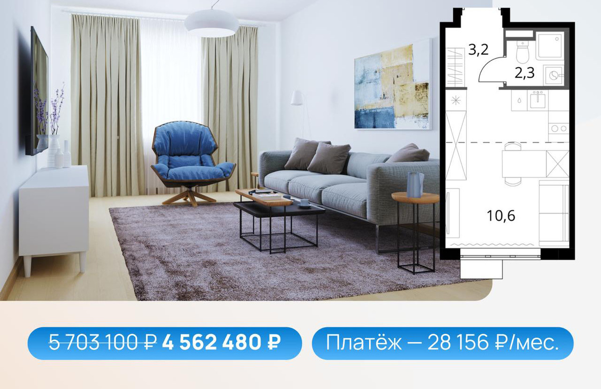Квартира с отделкой без первого взноса и со скидкой 20% — Агентство «Простор»