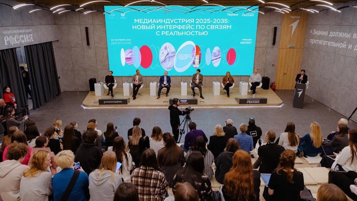   Пресс-служба Российской Креативной недели